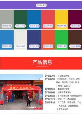 卓凡推拉雨蓬 技术咨询与实用选择指南