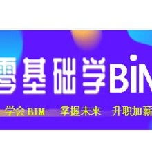 上海邦鸣建筑技术咨询公司 专业技术咨询服务的领航者