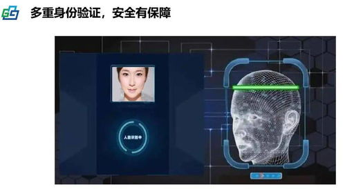 贵阳 大数据之城的智慧油库新篇章