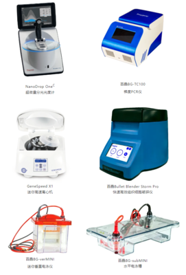 【倒计时6天】基因技术前沿探索，共赴第二十一届南京国际教育装备暨科教技术展览会